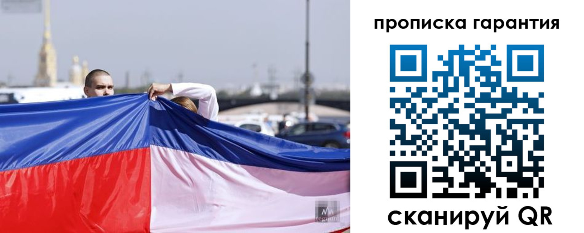 прописка ребенка в Алексине